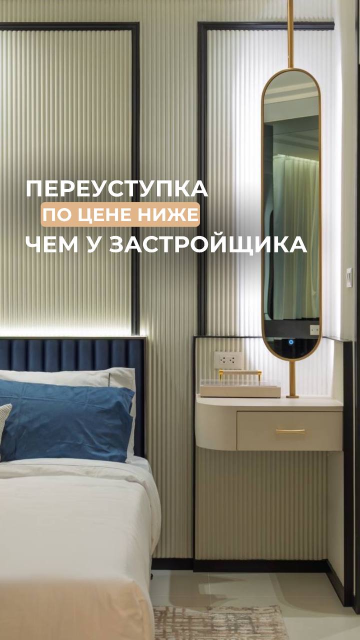 Идеальный дом у моря с инфраструктурой